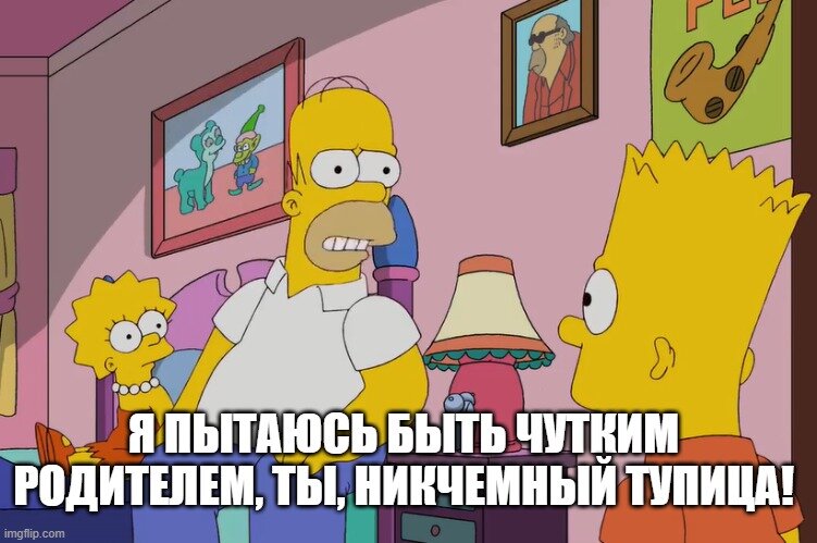 Симпсоны (The Simpsons), s21e19 © 20th Century Fox Film Corporation