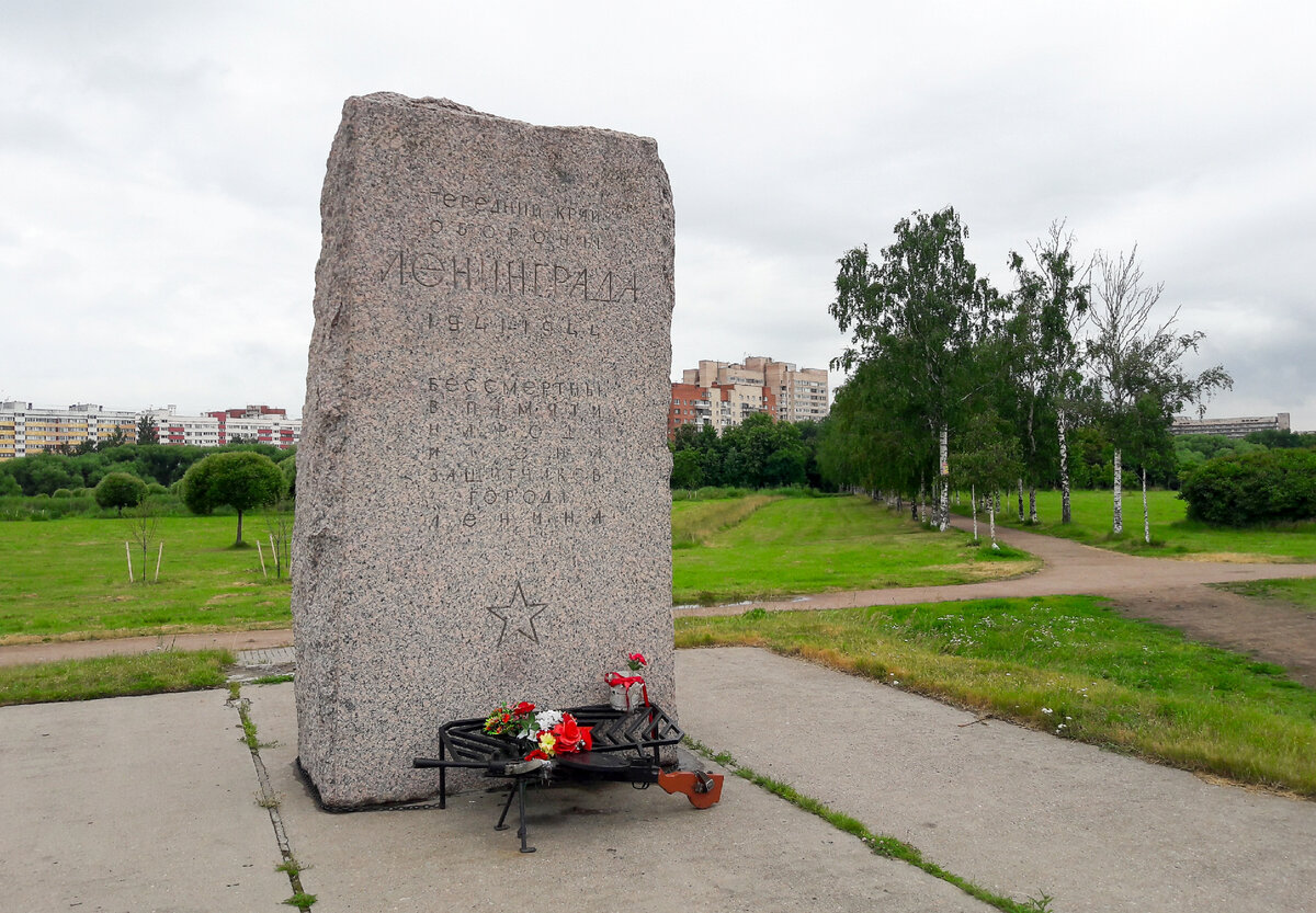 Стела и якорь Зелёного пояса Славы. Санкт-Петербург Пикабу