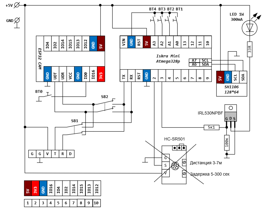 Схема самодельной системы фотонаблюдения