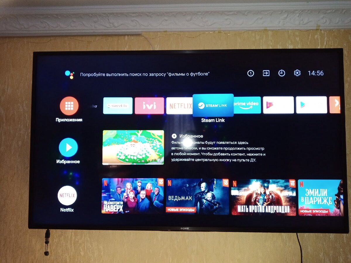 Игры Steam (и не только) на SmartTV | Кино, вино и домино | Дзен