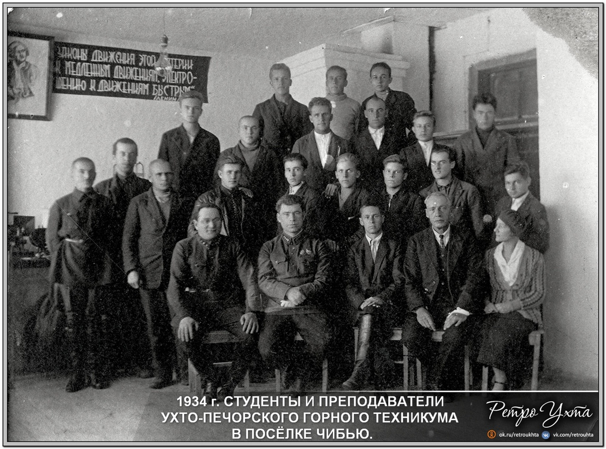 Сентябрь 1934 года. Лига наций 1934 ссср. Старина на газете. 1934 год вступление ссср в лигу наций. В 1934 году ссср вступил в лигу наций.