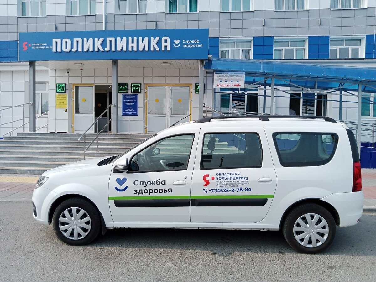 В автопарке ОБ № 23 уже имелось пять LADA Largus.