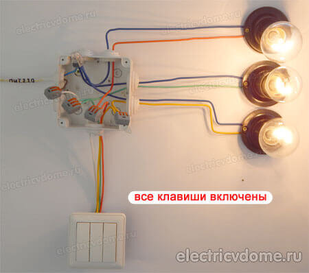 Установка выключателей