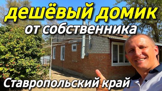 В Кисловодске появилась первая на Северном Кавказе научная детская площадка