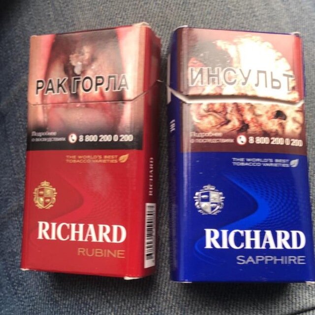 Купить сигареты в кемерово. Русские сигареты. Сигареты Richard. Сигареты Richard Sapphire Compact.