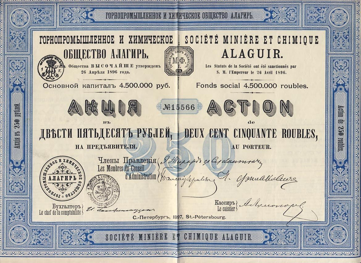 Инвестиции в НЕпубличные АО