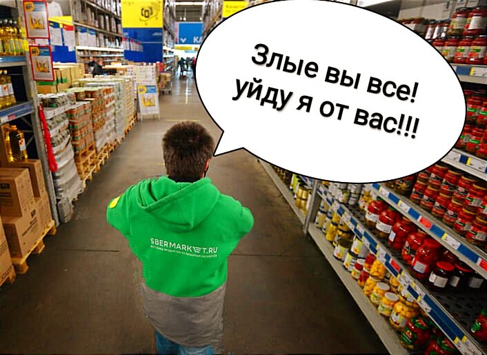 И он ушел, сердито тряся яичками....