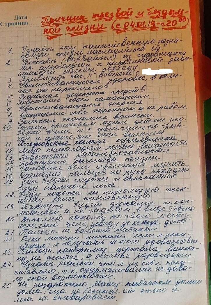 Разряды и классы чисел