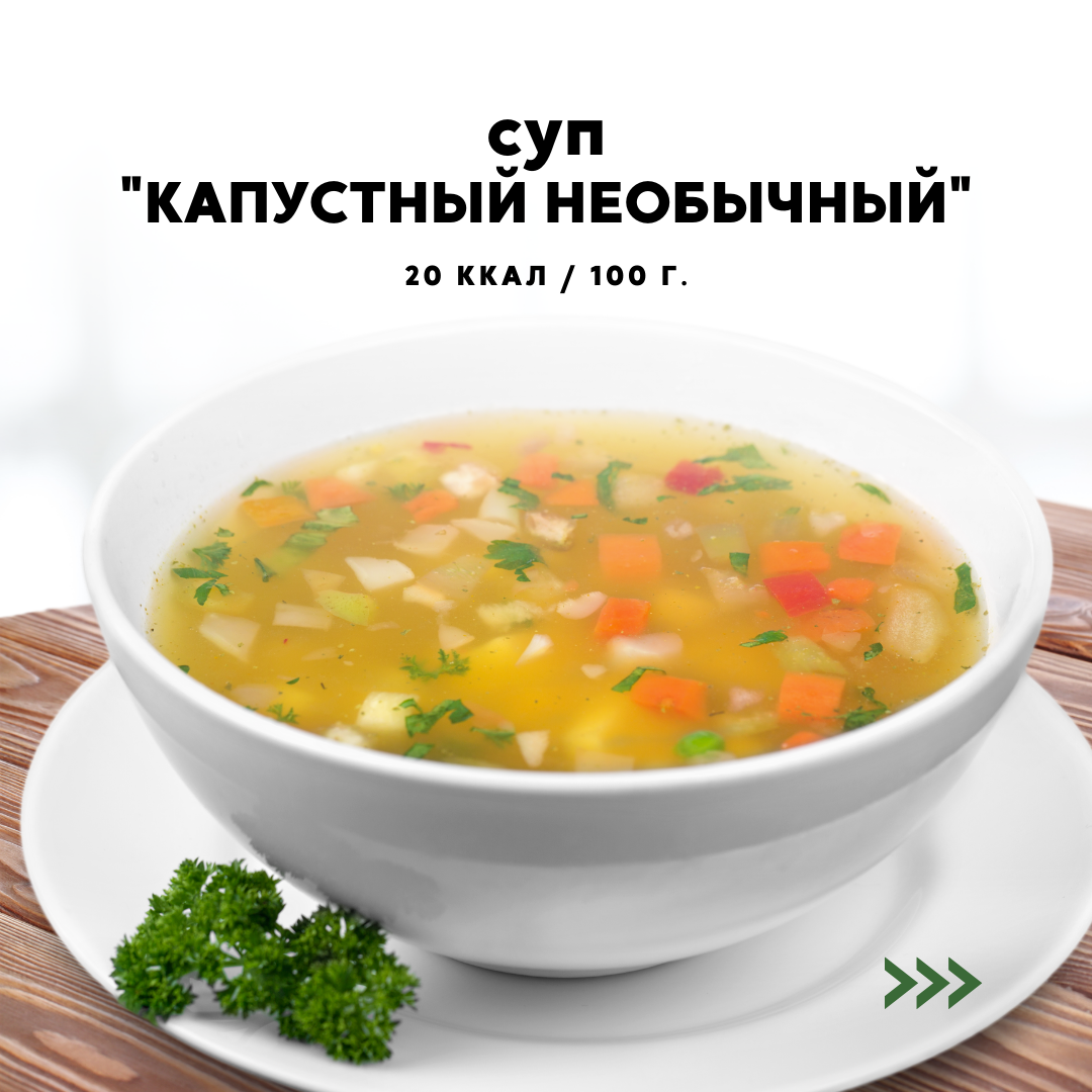 Вкусные рецепты из квашеной капусты! | Легко о похудении/Сергей Обложко |  Дзен