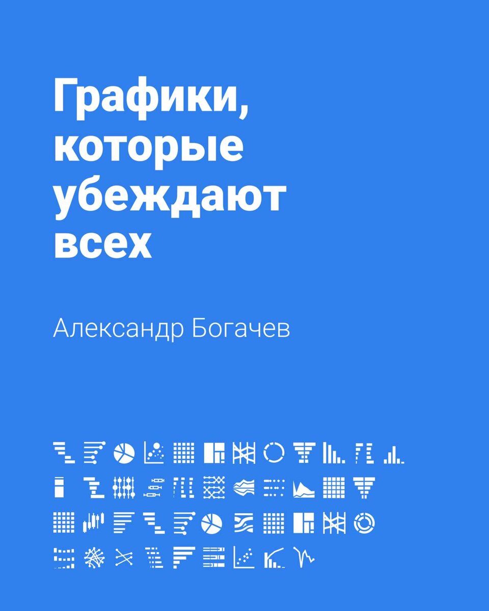 Обложка первого (единственного, чего уж тут) издания