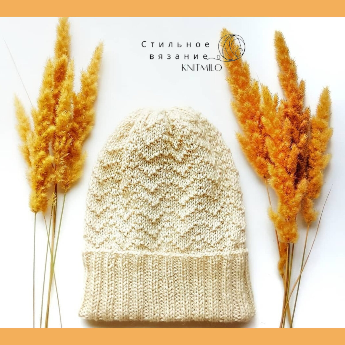  knitmilo