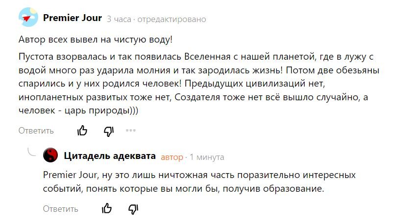 Фото и иллюстрации взяты из открытых источников и принадлежат их авторам 