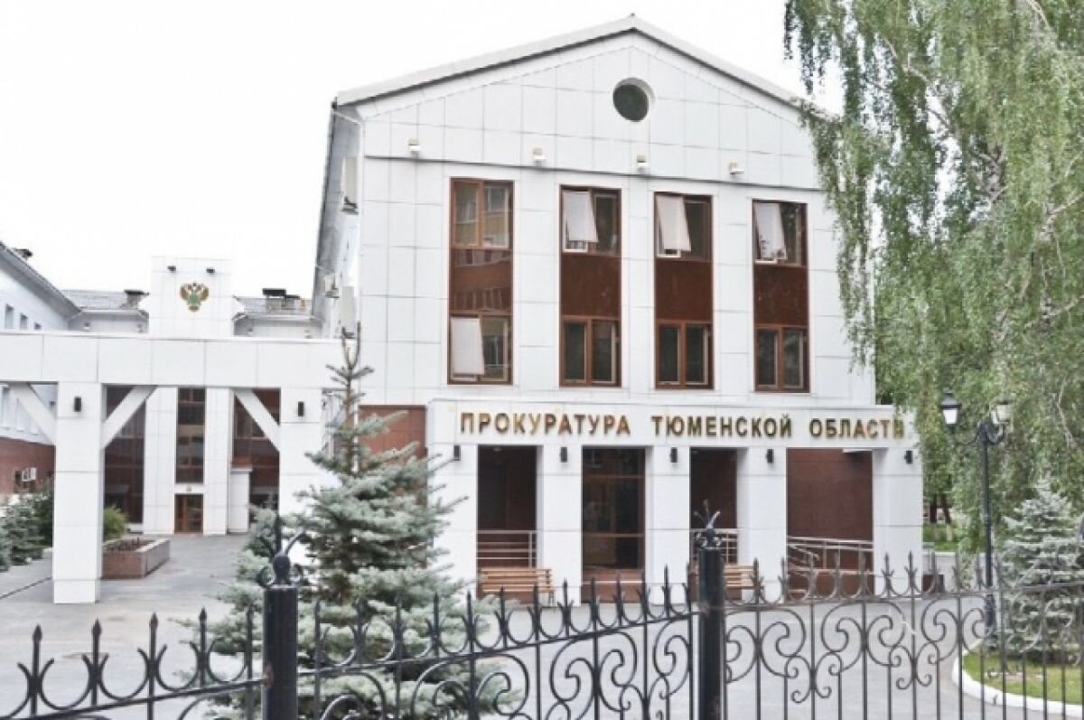    В Тюмени дело о незаконном сбыте более 1 кг наркотиков направлено в суд