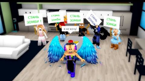 下载视频: ЗАСТАВИЛИ стать ЗОМБИ в  Brookhaven RP Roblox! ПАПА и ПОДПИСЧИКИ устроили ЧЕЛЛЕНДЖ в БРУКХЭВЭН!