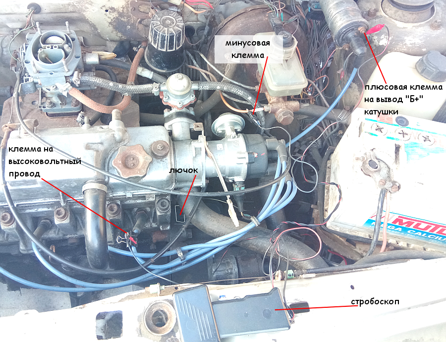 Нет искры ВАЗ 2109 (карбюратор) и другие проблемы с зажиганием