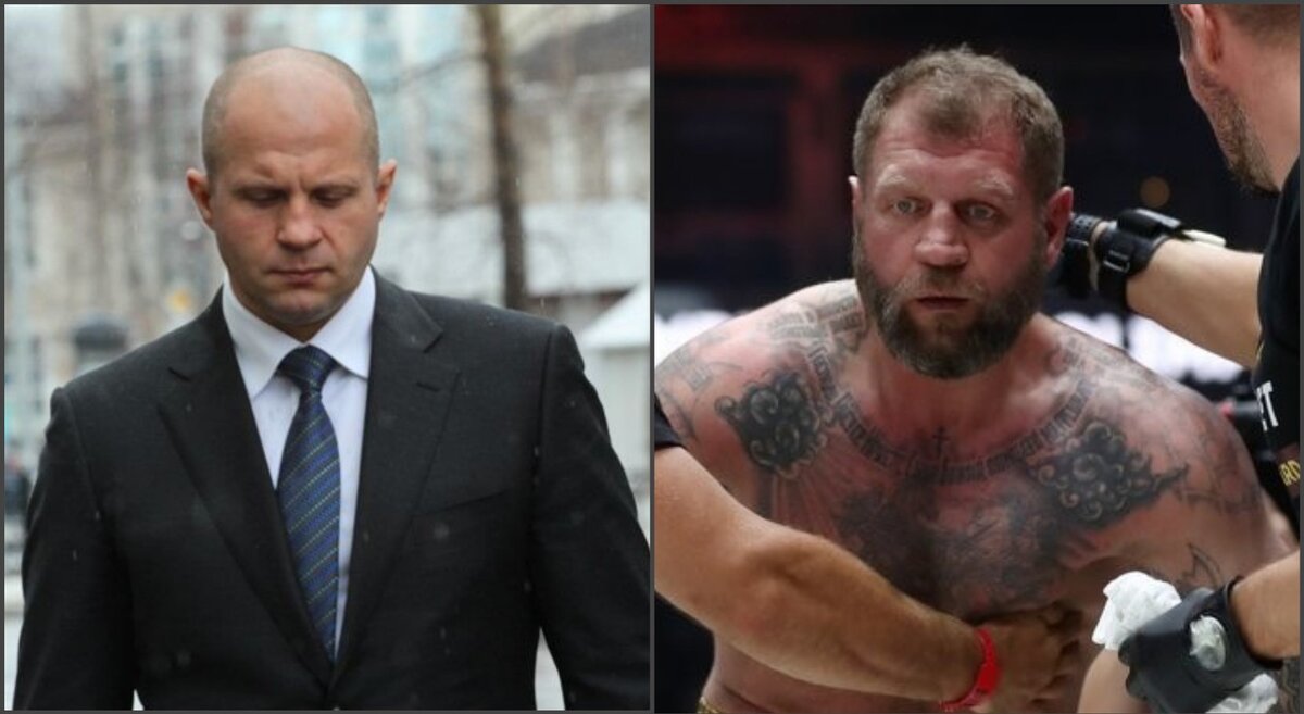 Федор и Александр Емельяненко