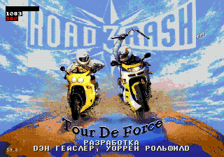 Заставка игры...