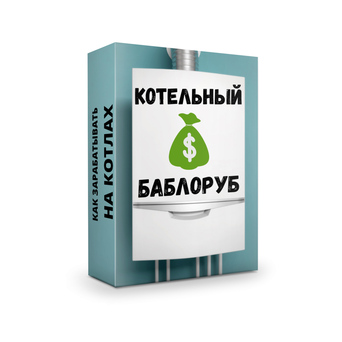 Обложка обучающего материала