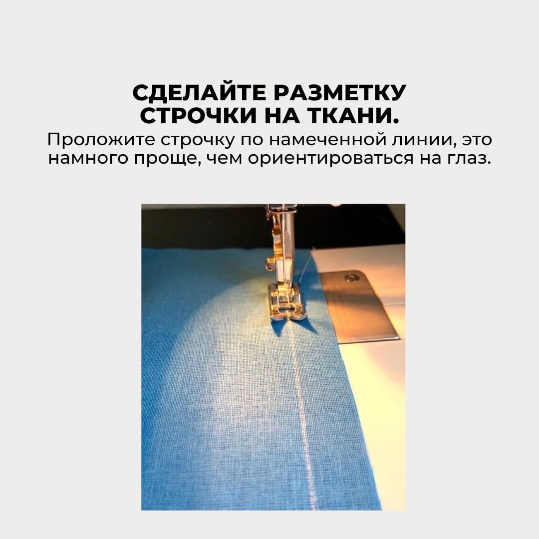 Нужную строчку. Нужную строчку