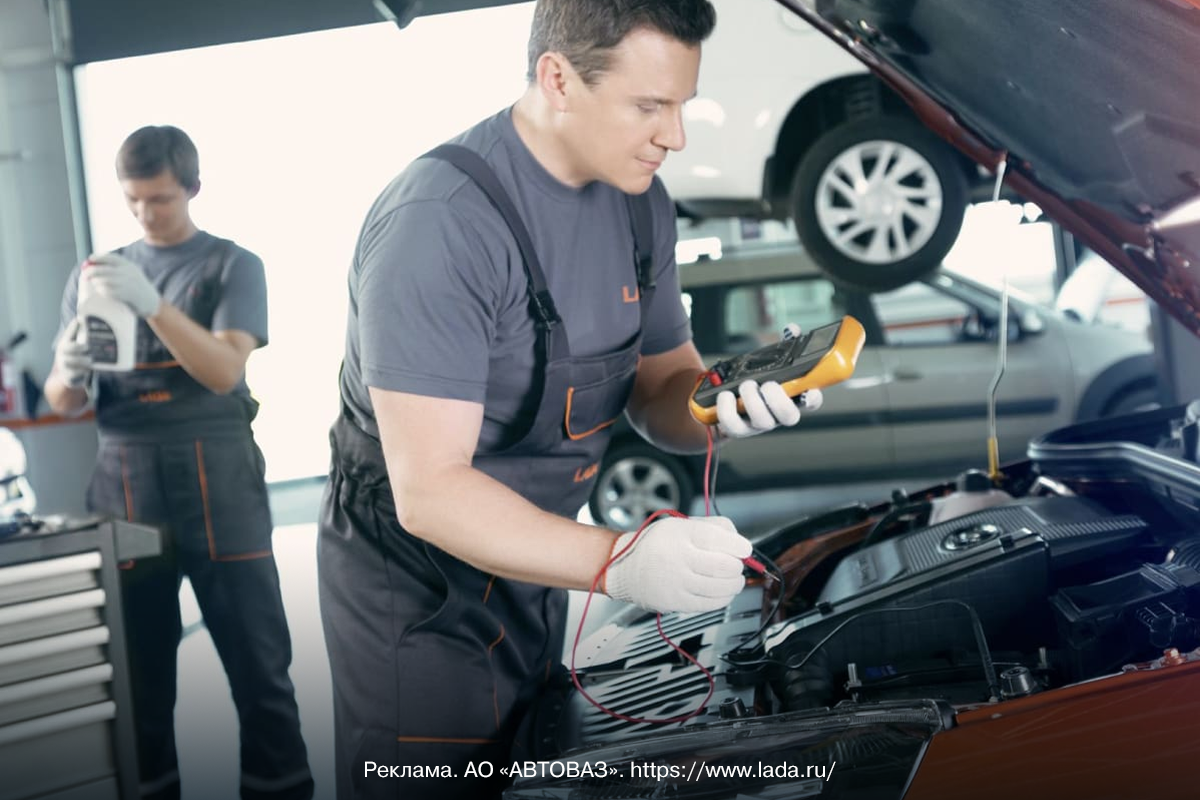 Ваша LADA всегда в надежных руках с программой помощи на дороге.