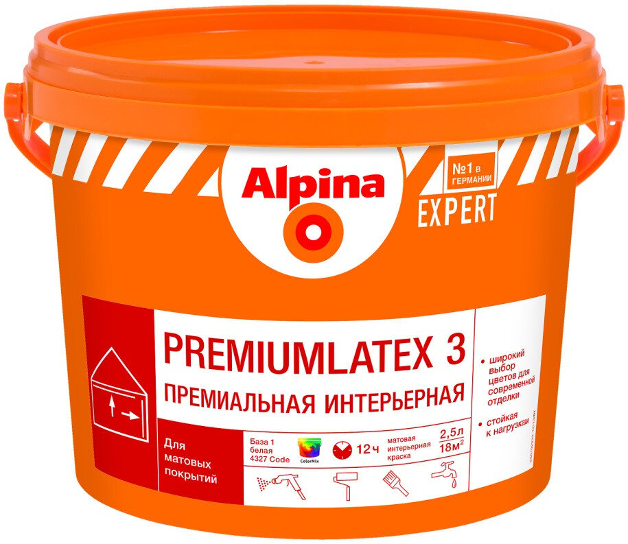 Alpina EXPERT Premiumlatex 3 премиальная краска для интерьера