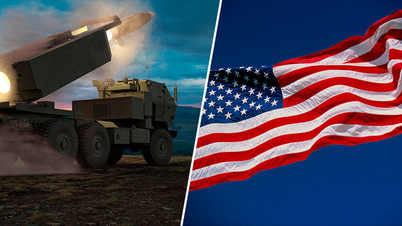     РСЗО HIMARS / Флаг США  Legion-Media / Getty Images