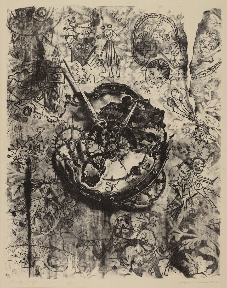    Самойлова, «Гарри Поттер»