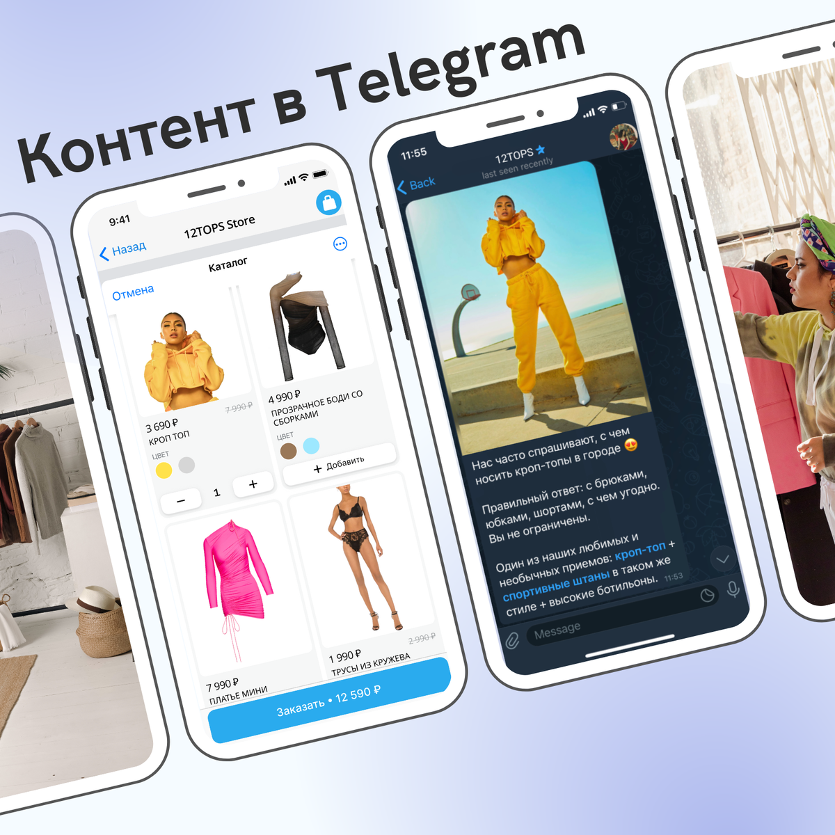 Как Развивать Канал в Telegram: Контент и Стратегия | Кирилл Струк: бизнес  в Telegram | Дзен