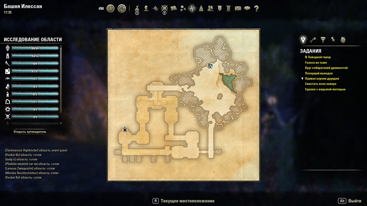 Карта: "Башня Илессан"