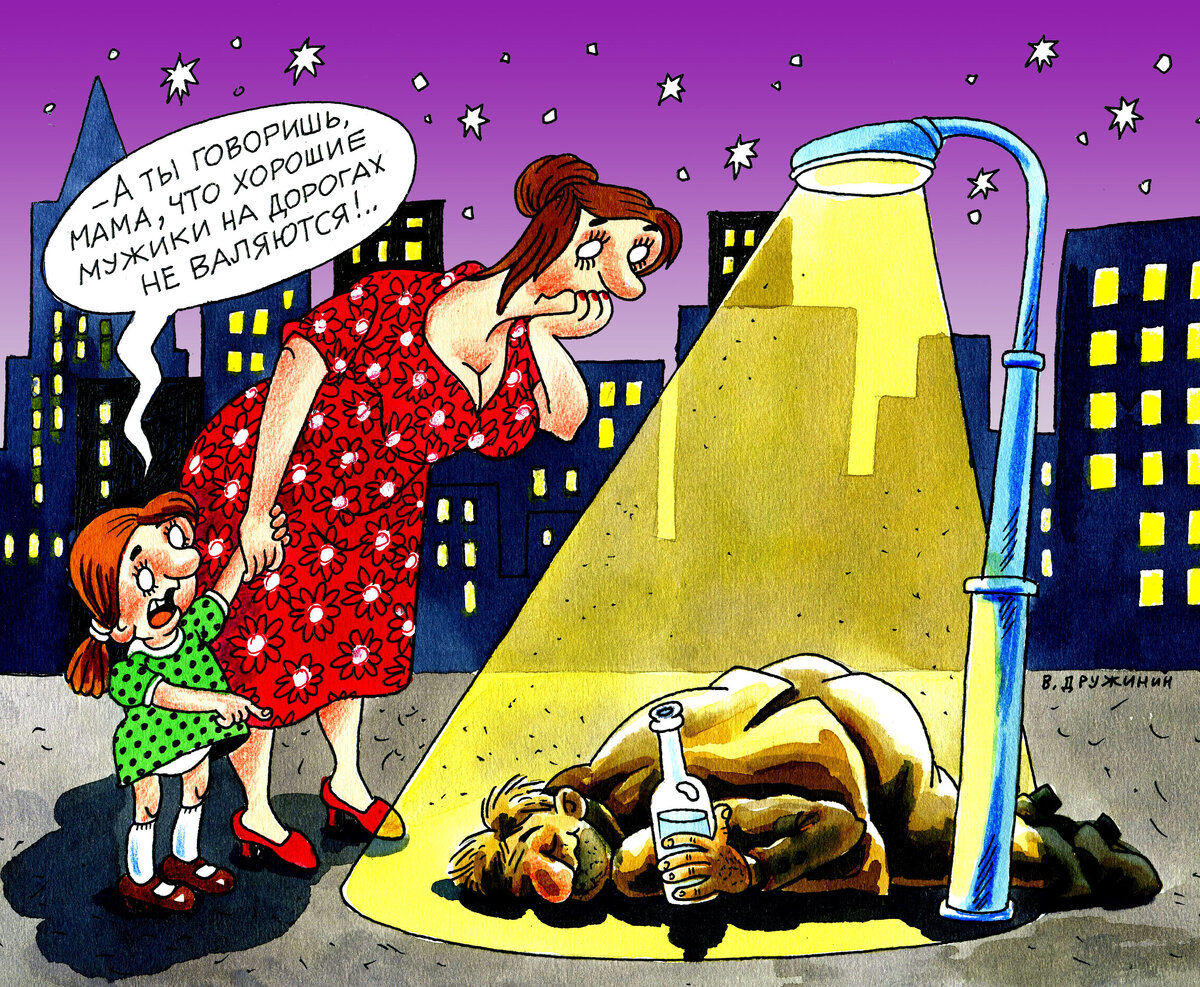 Статья "Муж ушел в запой. Как договориться с алкоголиком? Как вести себя в созависимых отношениях" - Психолог Галина Радченко - вопросы и запись на консультацию через контакты в описании канала