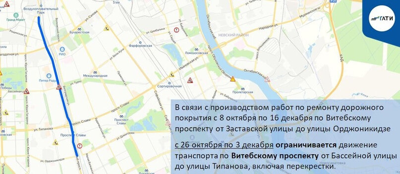   
 Фото: ГАТИ Петербурга