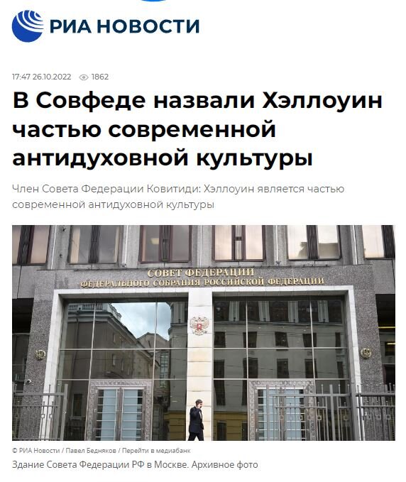 По сообщению РИА Новости