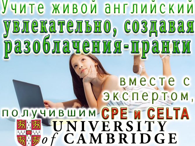АнглоПодстава