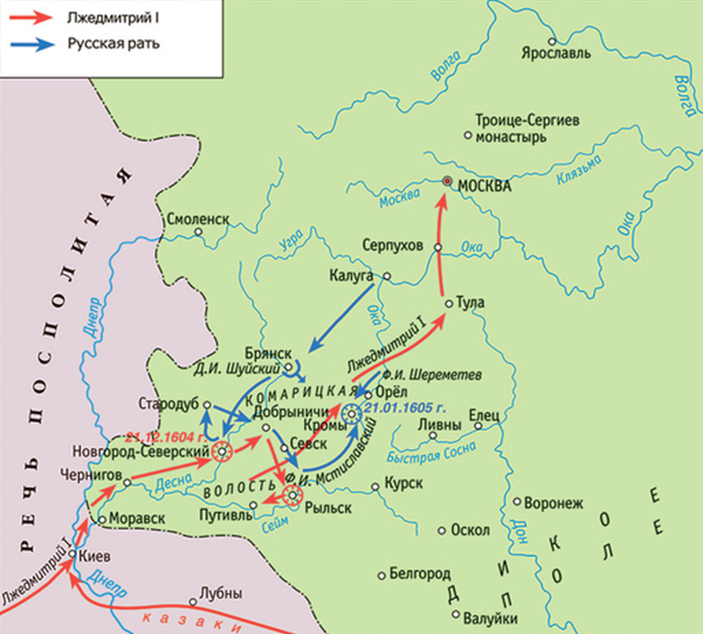 Поход Лжедмитрия 1 на Москву карта. Поход Лжедмитрия 1 на Москву в 1604-1605. Лжедмитрий 1 карта похода на Москву. Поход Лжедмитрия 2 на Москву.