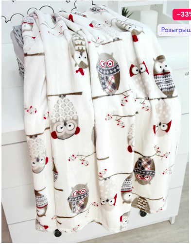 ОЧень мягкое и нежное одеяло. Не удержалась и по совету подруги купила. 