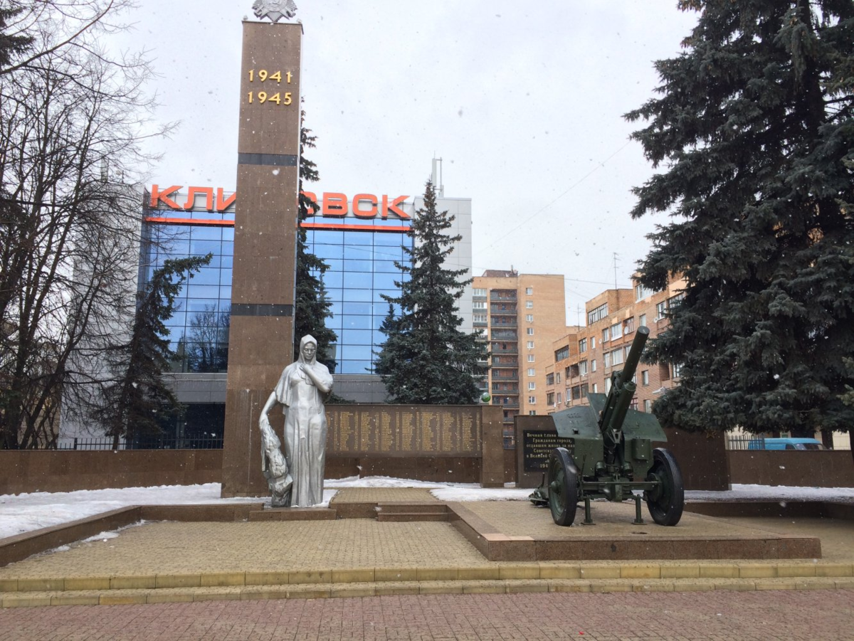 Климовск. Скорбящая мать Климовск. Памятник Скорбящей матери Климовск. Г Подольск мкр Климовск. Климовск площадь Скорбящей матери.