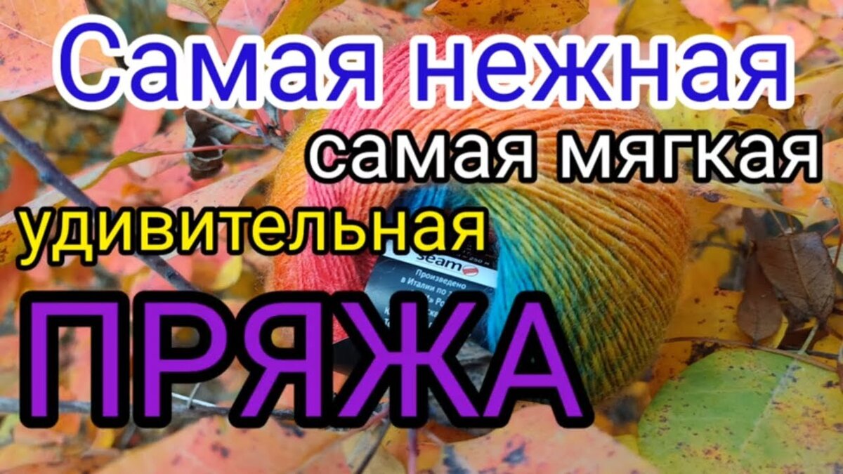 из личного архива