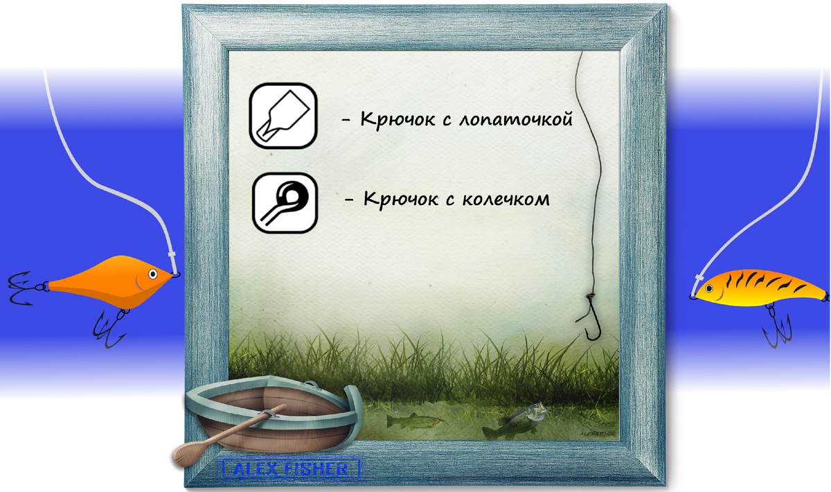 Как прочитать маркировку крючков в символах на упаковке | Александр рыбак |  Дзен