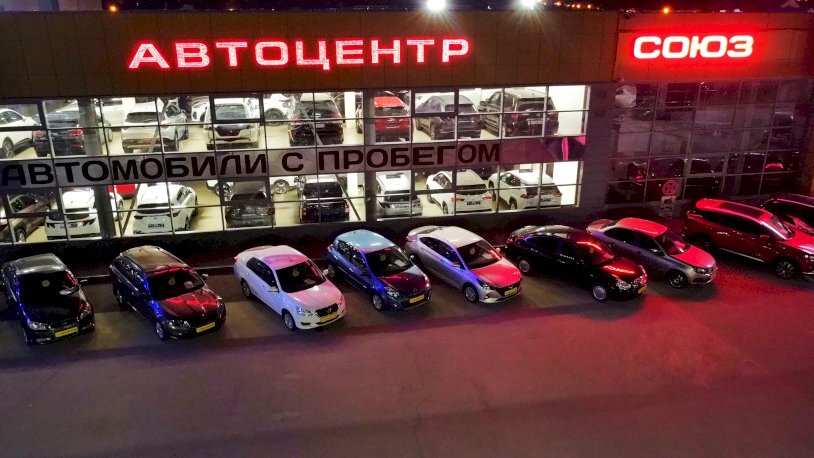 Фото: «СОЮЗ-АВТО»