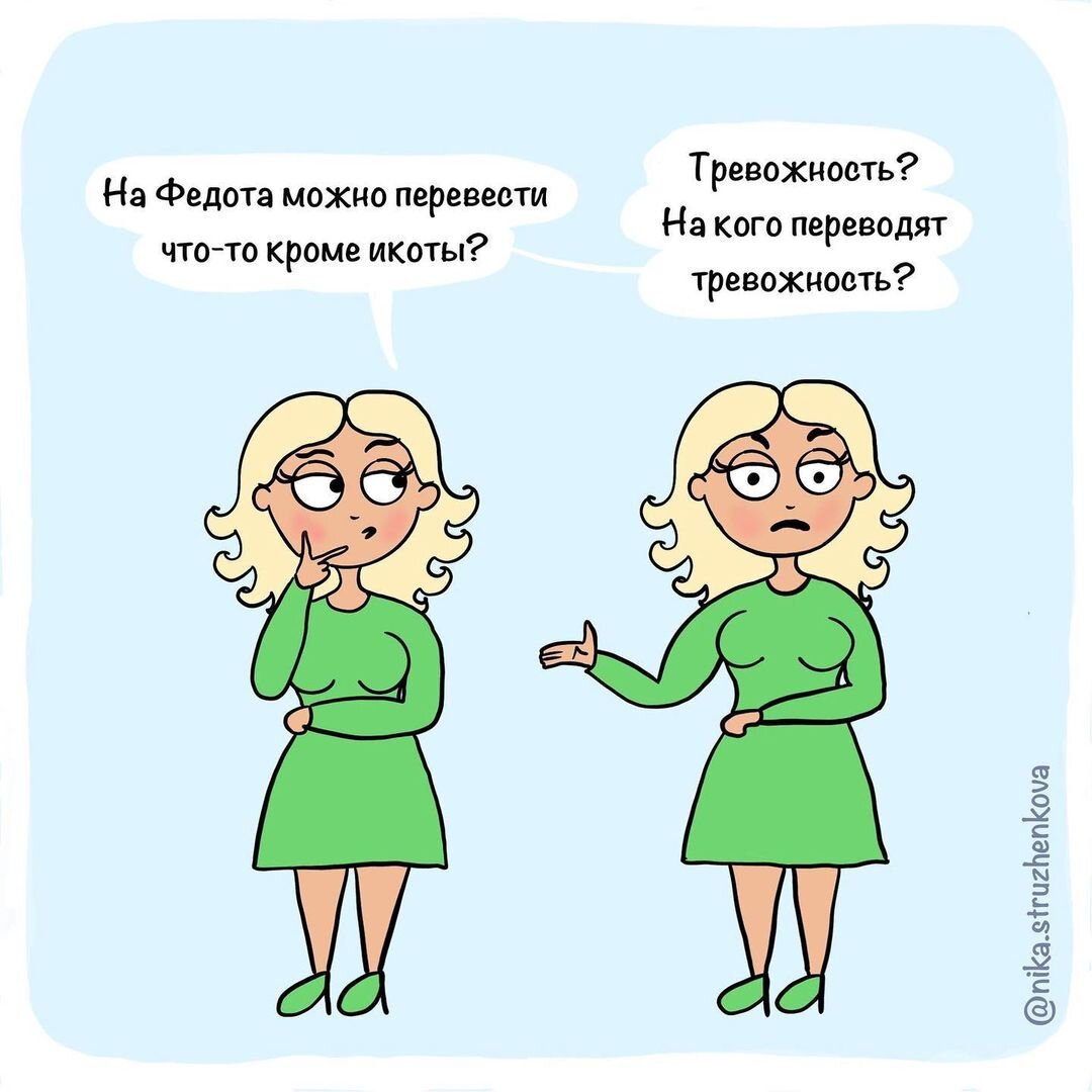 Расставание с абьюзером