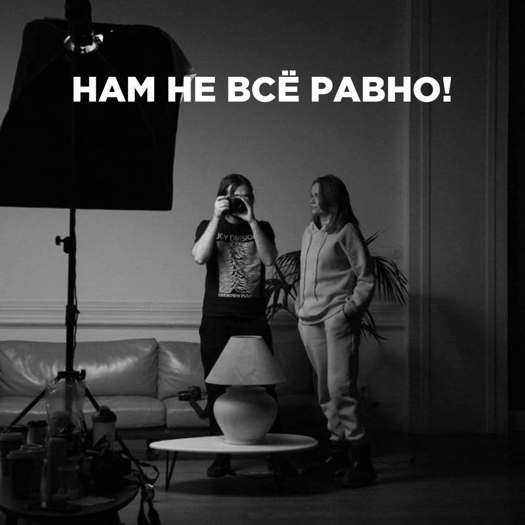 НАМ НЕ ВСЕ РАВНО! | DNK.PHOTO | онлайн фотошкола | Дзен