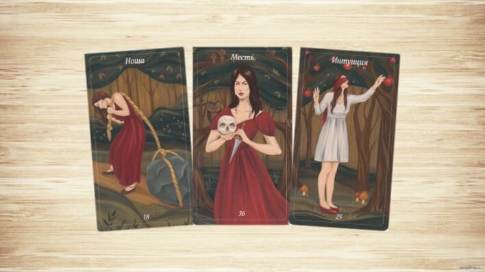 Оракул Лес любви. Фото автора.