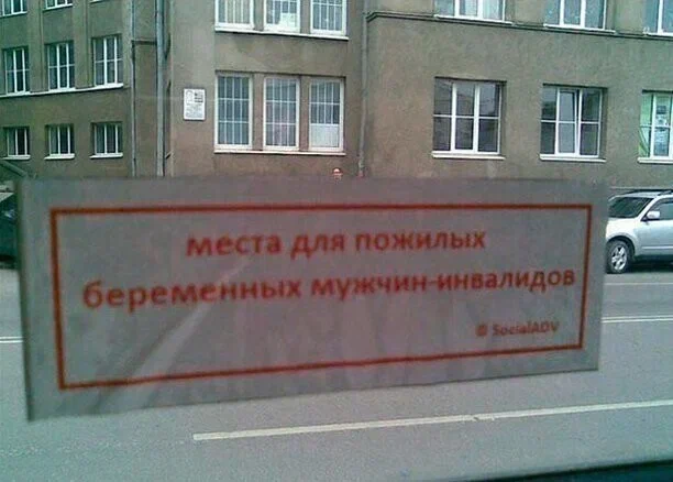 Посмеялся сам - поделись с другом!!!