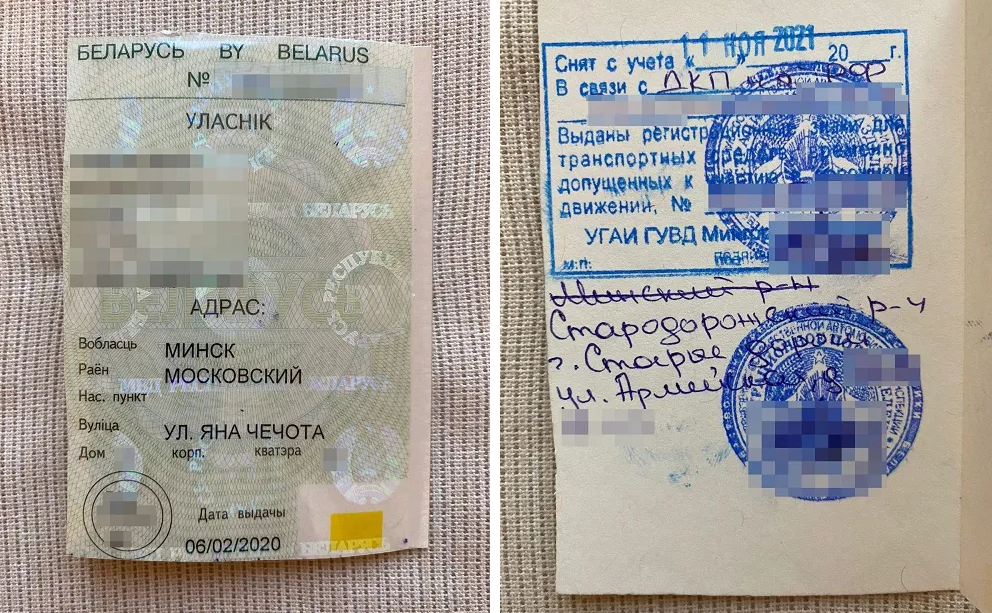 В белоруссию на машине что нужно знать