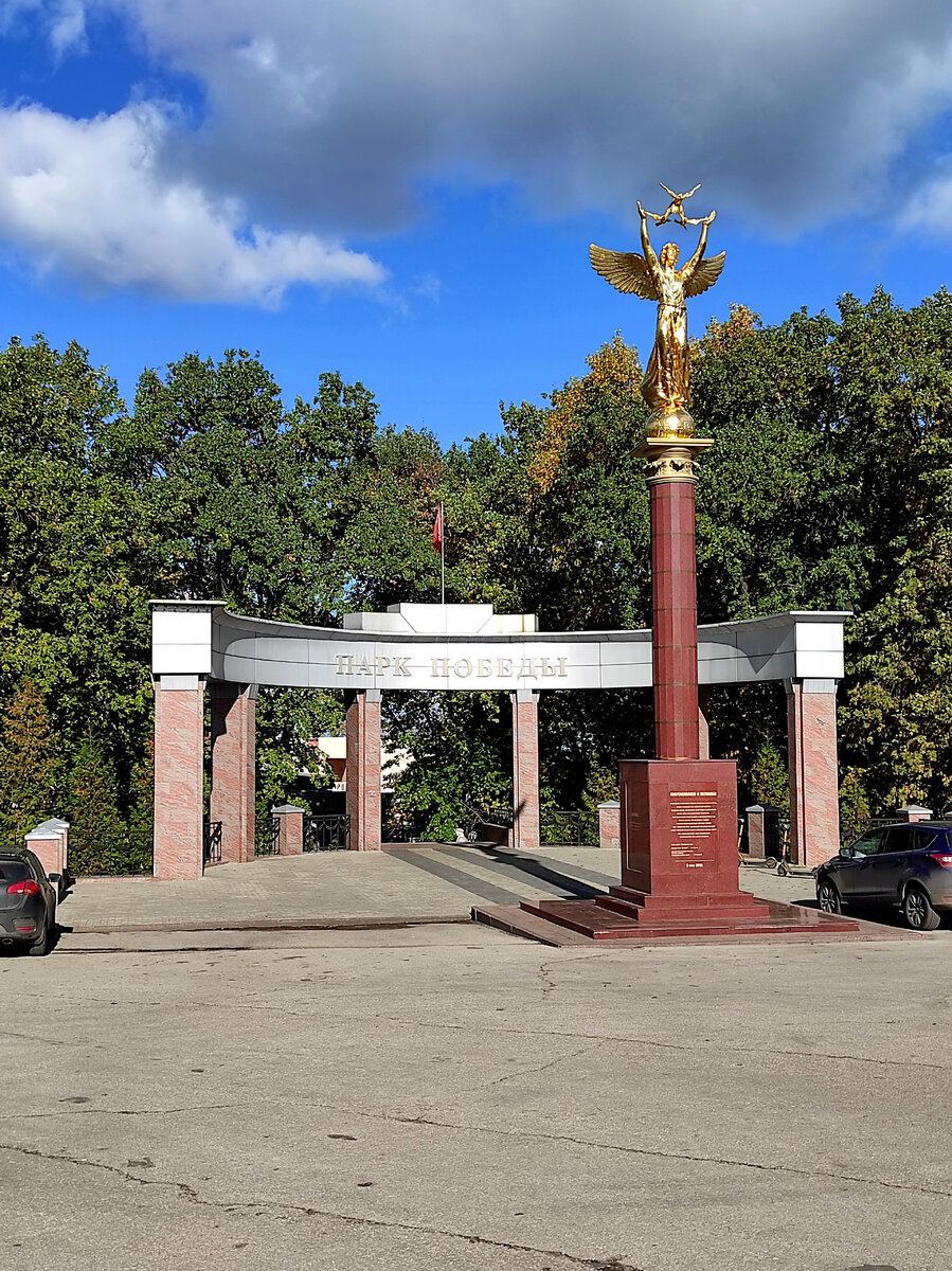 Парк победы новокуйбышевск фото