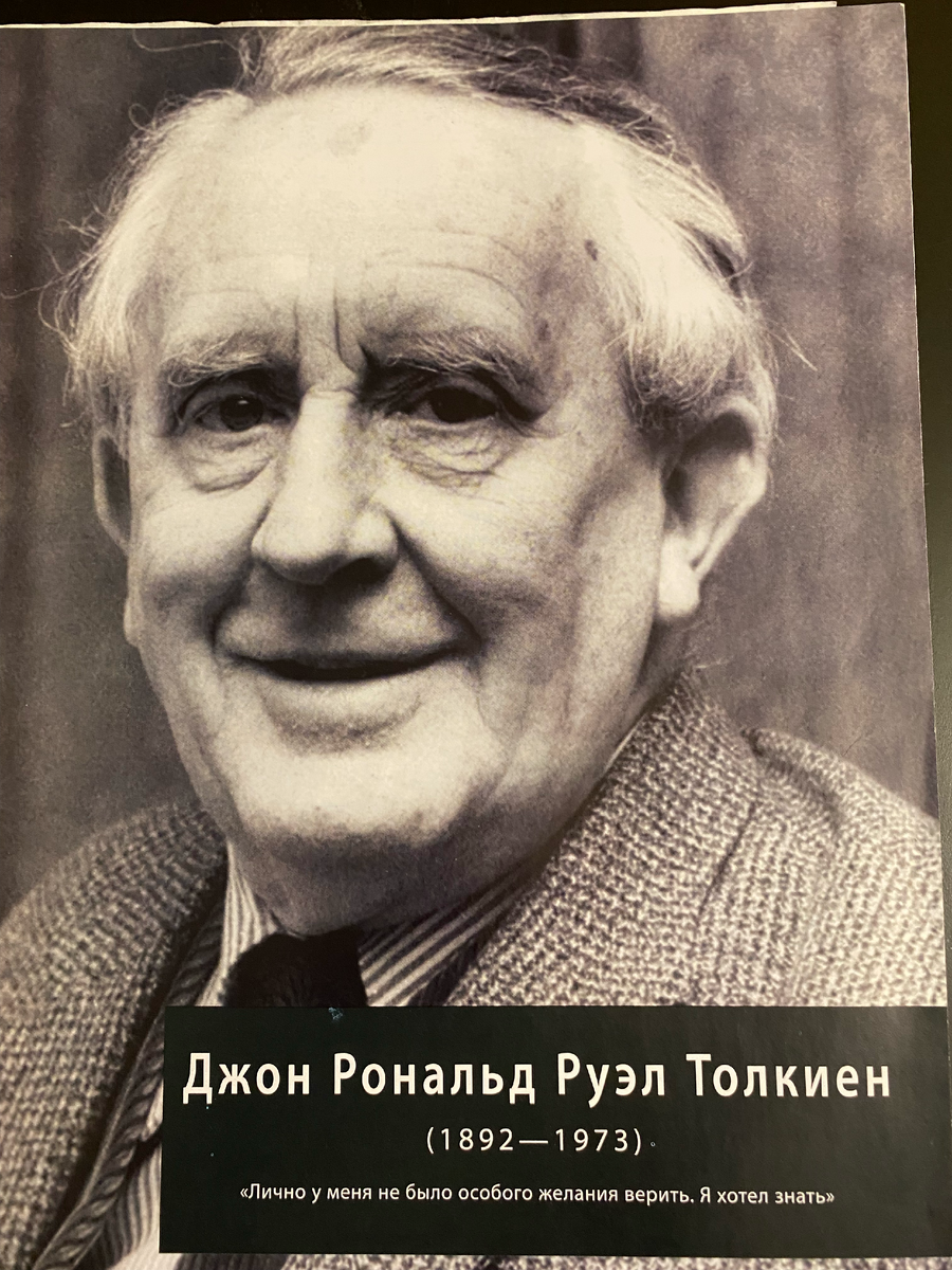 Фото из журнала "100 человек, которые изменили ход истории", номер 42, 2008 год