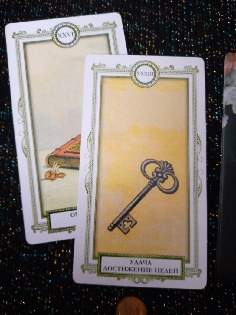 Первый вариант (желтый камень)