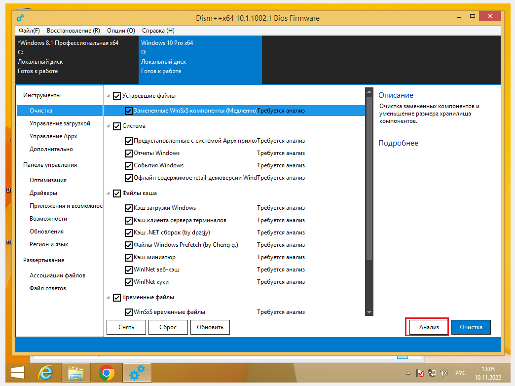 Установка Windows через Windows Deployment Services и Microsoft Deployment Toolkit / Хабр