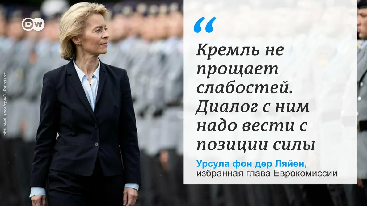 Повезло всё же Европе с профессионалами. Я имею в виду их политиков.