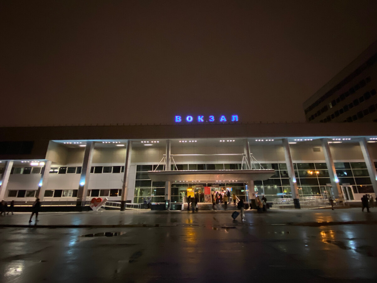 Железнодорожный вокзал в Тюмени | Личное фото